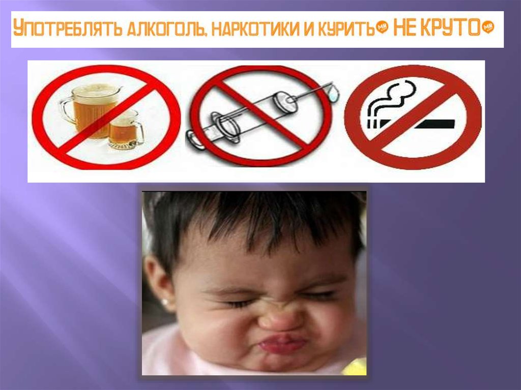 Памятки профилактика алкоголизма и наркомании. Профилактика курения алкоголя наркотиков. Профилактика алкоголизма и наркомании среди подростков. Профилактика алкоголизма и наркомании среди подростков. Профилактика алкоголизма обж.