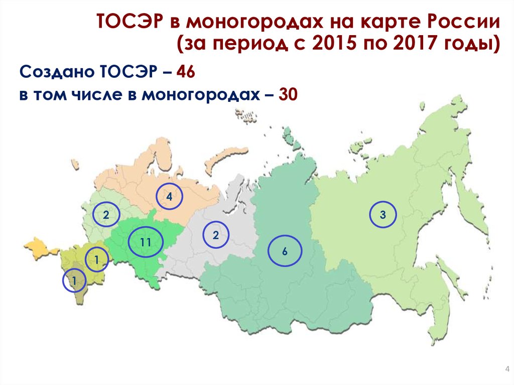 Карта тосэр россии