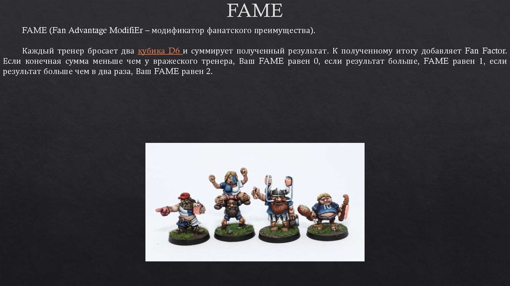 Итоги большой игры. Большая игра англия россия. Большая игра средняя азия. 1988 олимпийские игры таблица медалей. Противостояние англии и россии в средней азии.