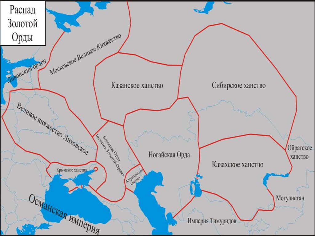 Карта осадков пермский край орда