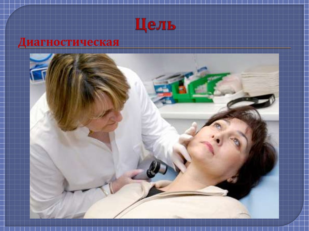 Внутрикожная инъекция - презентация онлайн