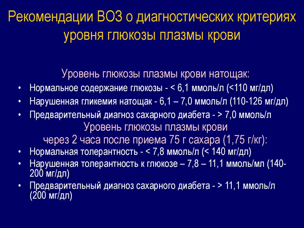 Детская гинекология презентация