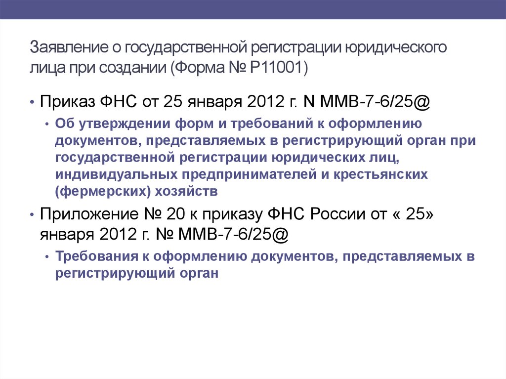 Разработка презентаций оквэд