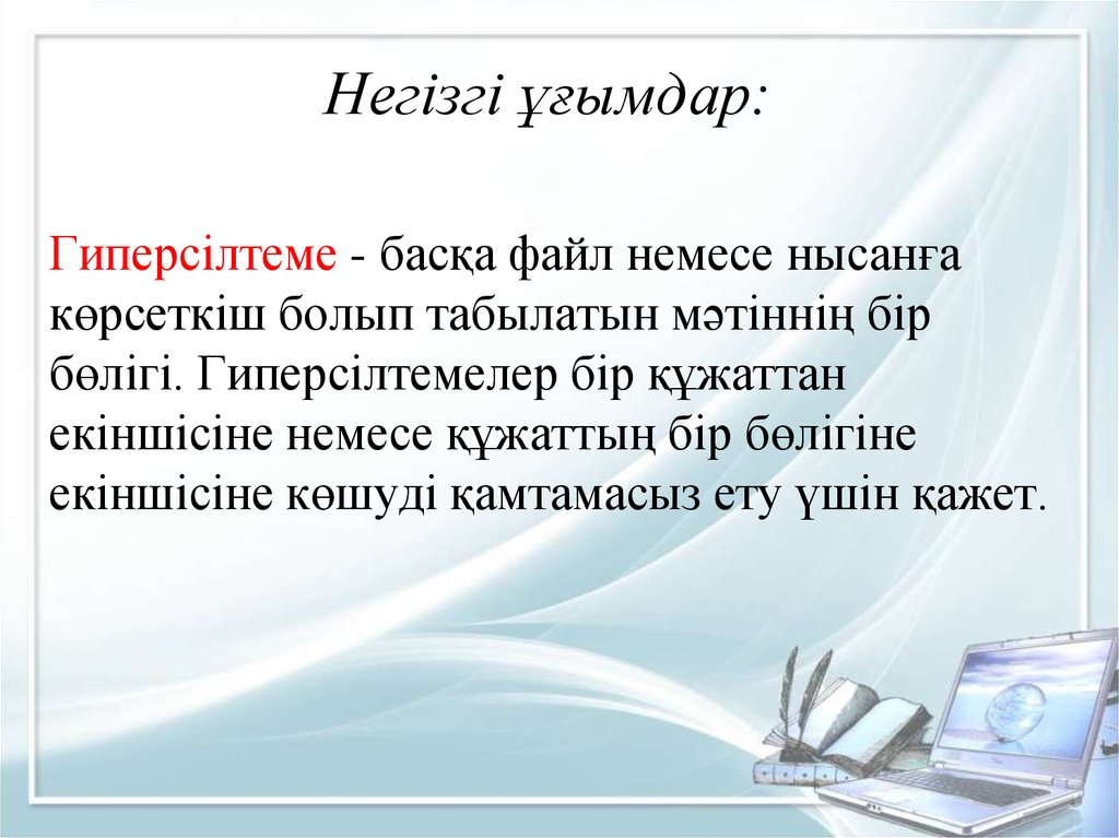 Кірістірілген шарттарды программалау 7 сынып қмж