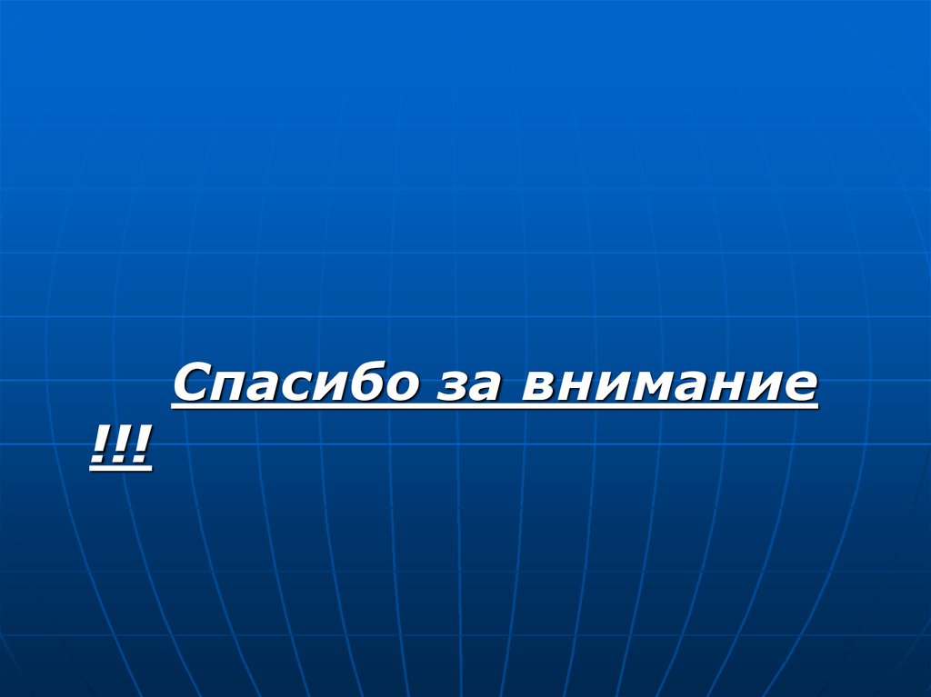 Личный план работы командира роты