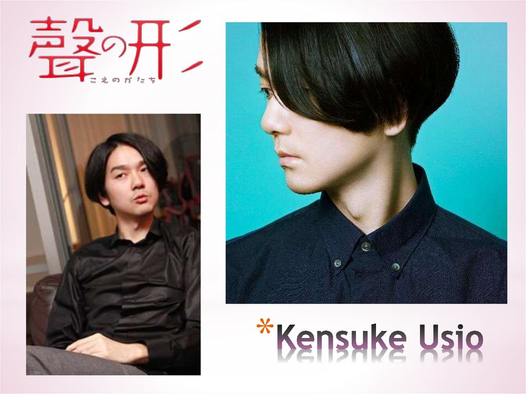 Kensuke Usio