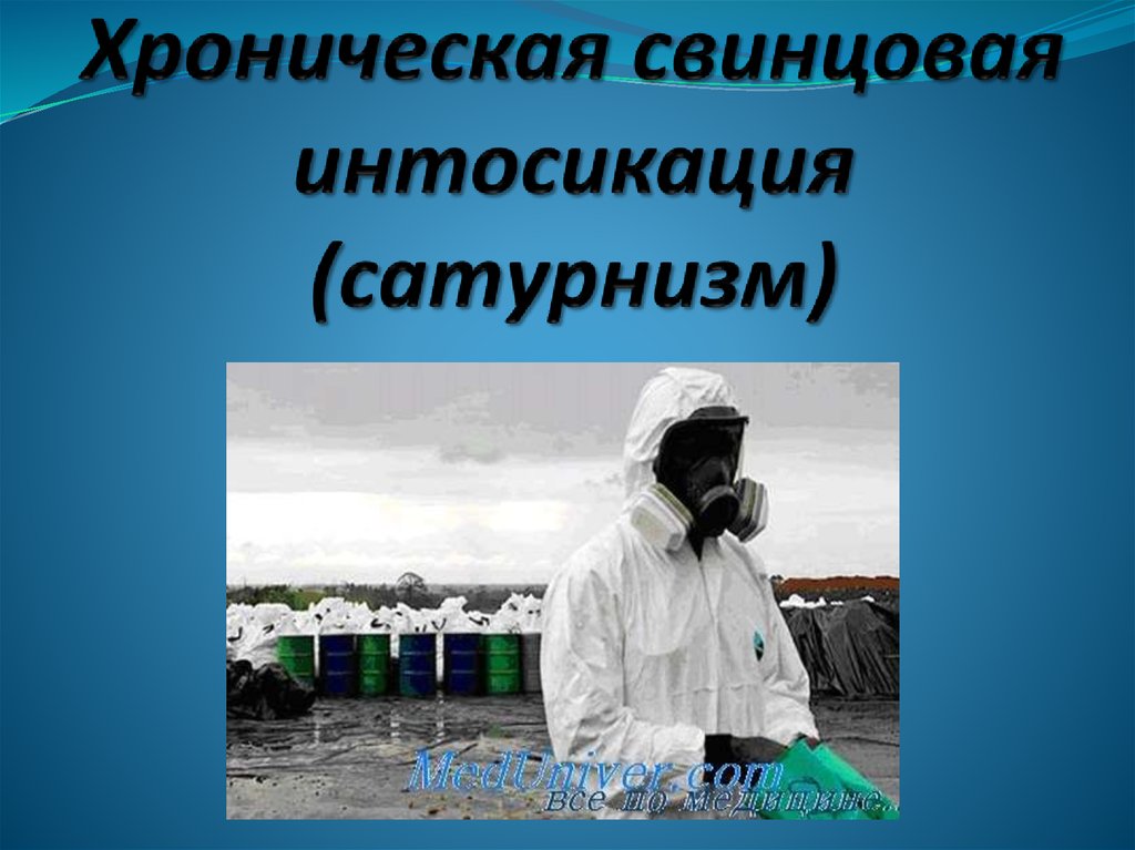 ЦГиЭ информирует