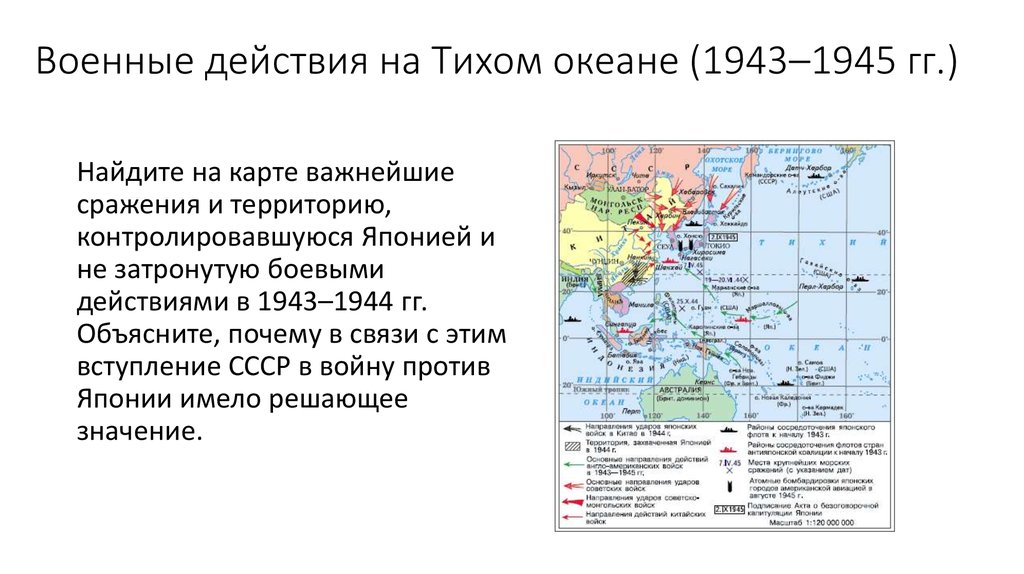 Милитаристский режим в японии