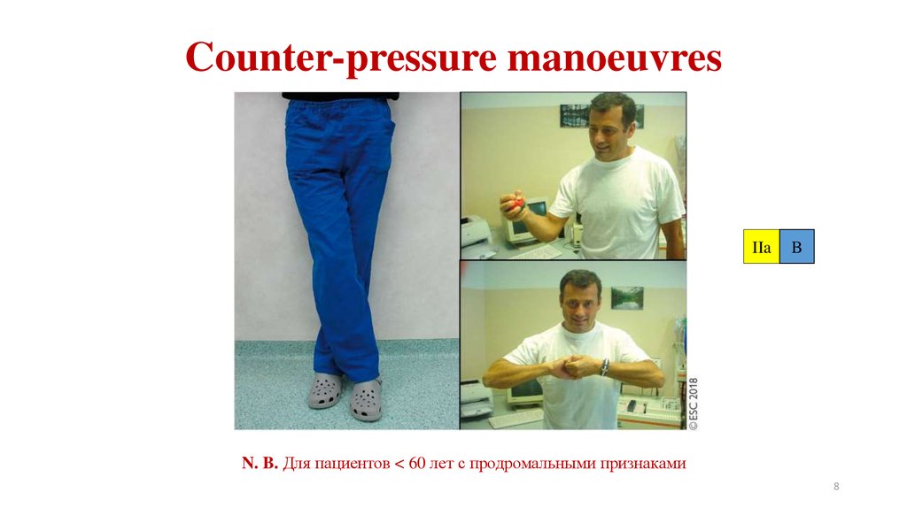 Counter-pressure manoeuvres