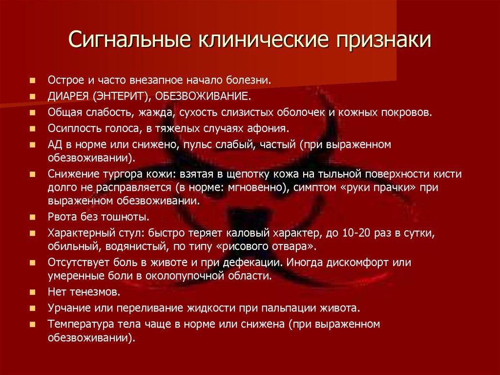 Кто устанавливает заключительный диагноз острое профессиональное заболевание