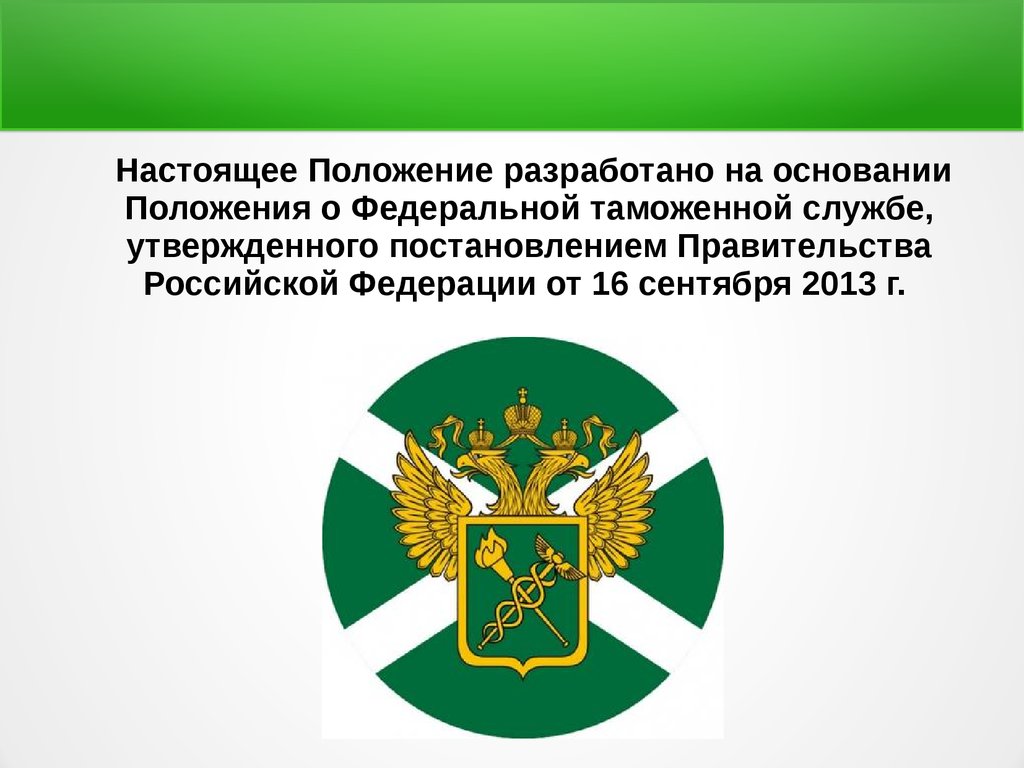 Министерство юстиции подготавливает проект доклада о результатах мониторинга