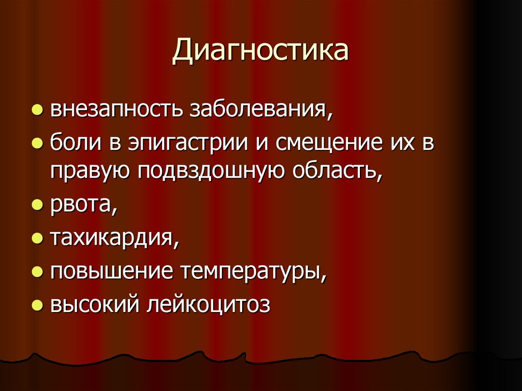 Экспресс диагностика инфекционных заболеваний