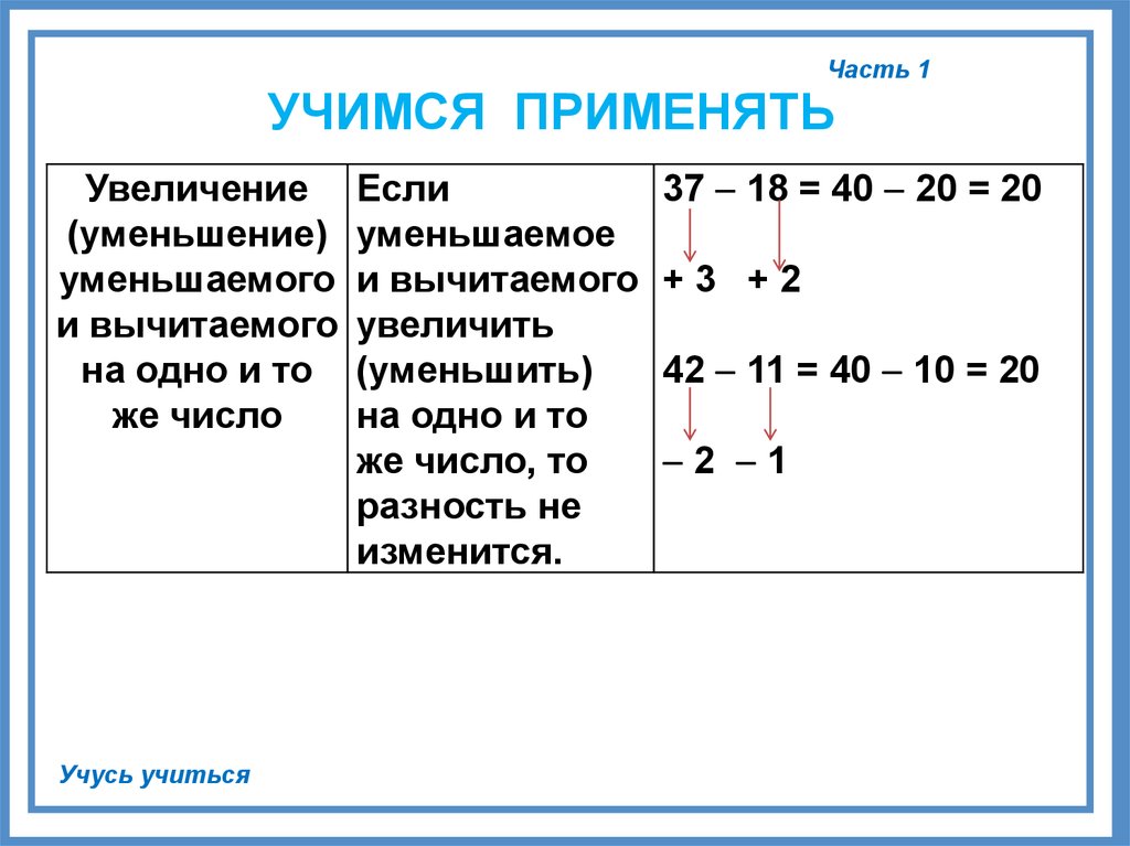 Пожалуйста запишите двузначное число согласно рисунку