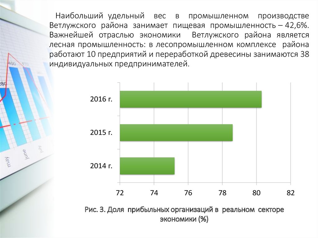 Особенности современной экономики россии план