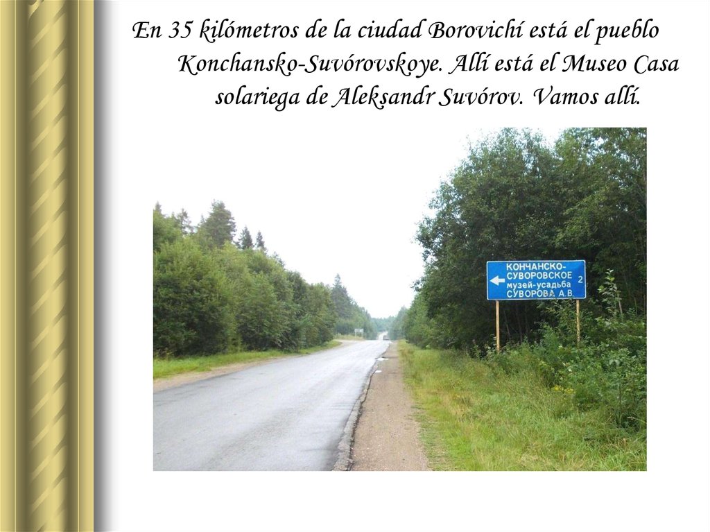En 35 kilómetros de la ciudad Borovichí está el pueblo Konchansko-Suvórovskoye. Allí está el Museo Casa solariega de Aleksandr