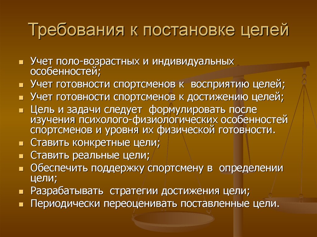 Основным требованием к постановке проблемы проекта является