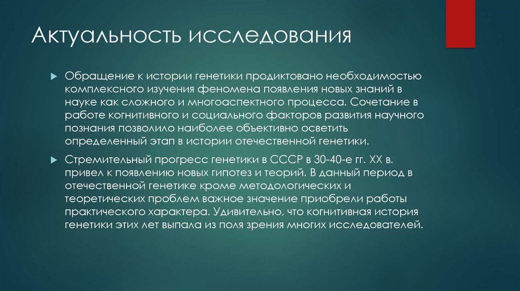 Актуальность изучения. Система инновационной оценки портфолио. Актуальность исследования по истории. Система инновационной оценки портфолио в образовании. Технология инновационной оценки портфолио.