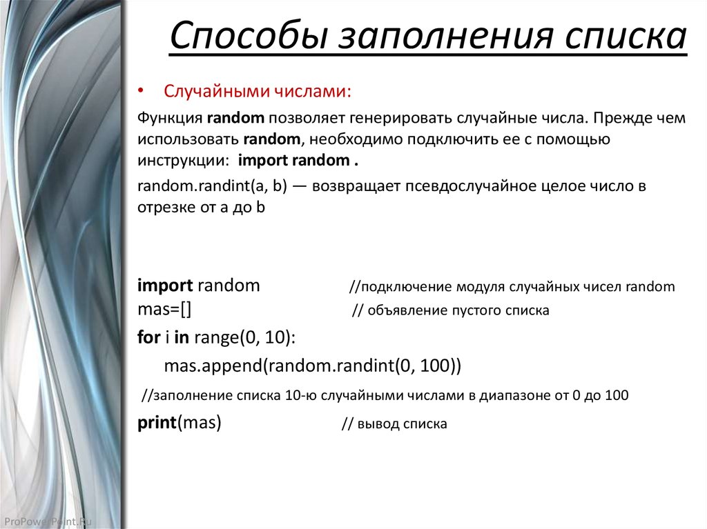 Базовые типы данных в python
