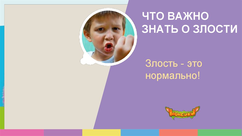 Как реагировать на агрессию на работе со стороны руководства