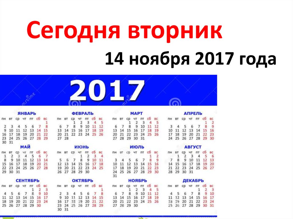 Каким был этот день в 2019