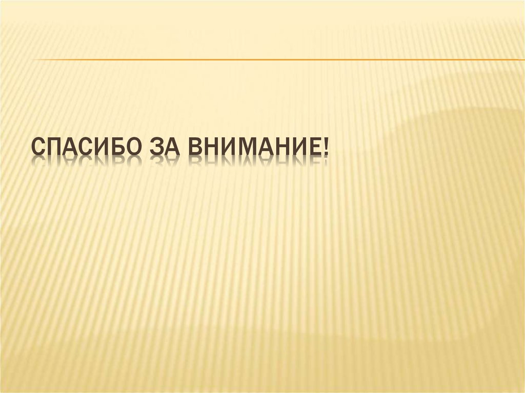 Народы населяющие урал проект