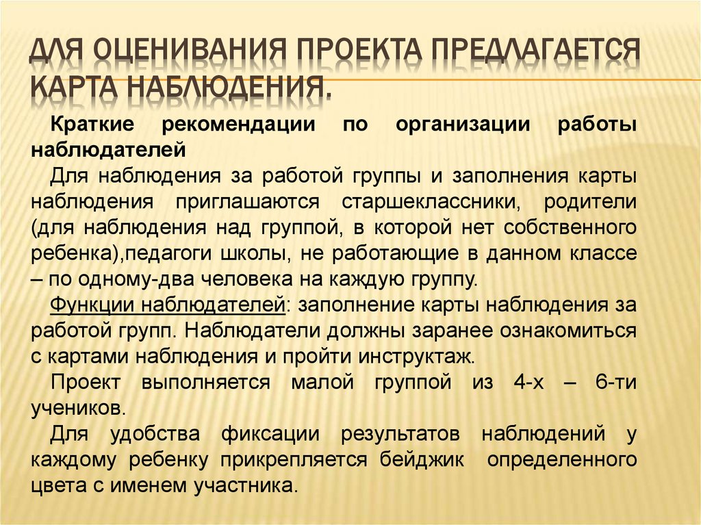 Народы населяющие урал проект