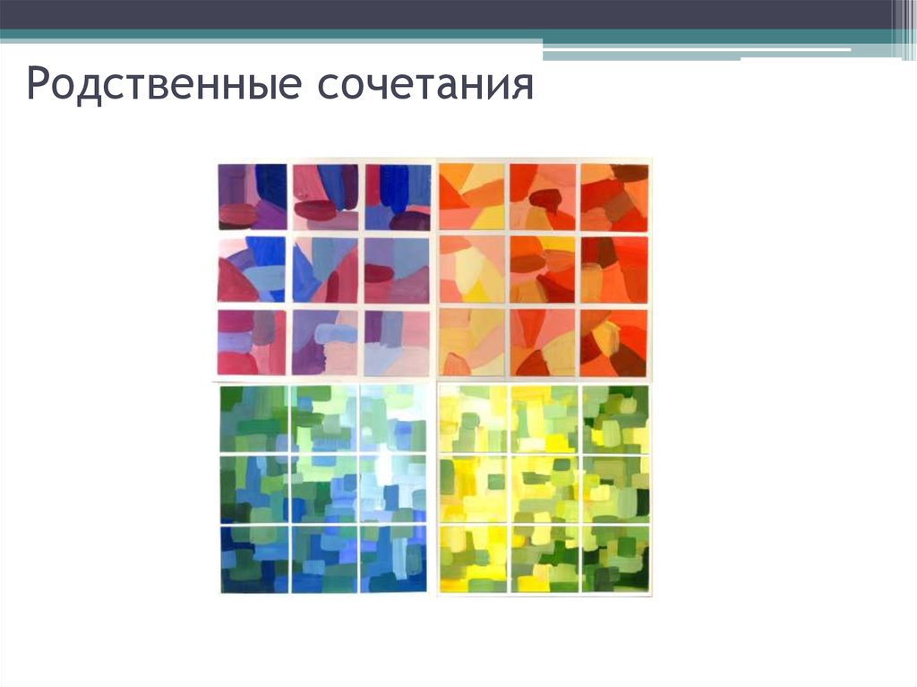 Какие особенности линии цвета колорита композиции картин передают покой тишину уравновешенность