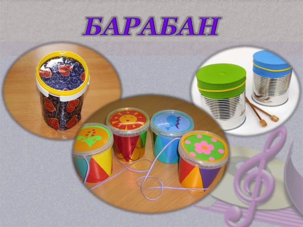 Румба 6 пар тарелочек в интернет магазине детских музыкальных инструментов Музыка Детям