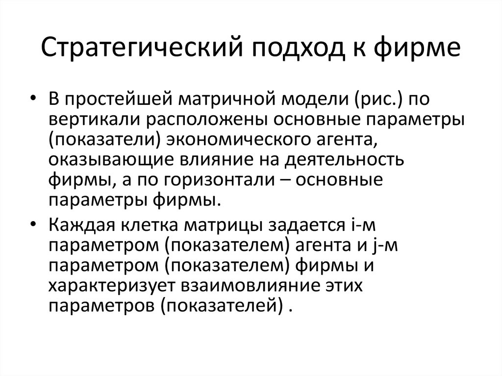 Условное выражение это