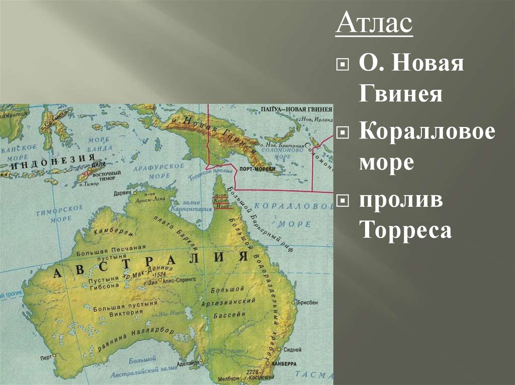 Торресов пролив австралия. Торресов пролив на карте Австралии. Торресов пролив новая Гвинея.