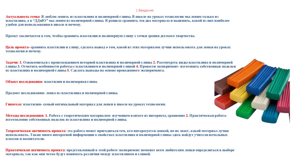 free Mathematical Modeling and Scale up of Liquid