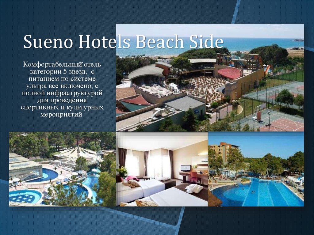 Sueno Hotels Beach Side