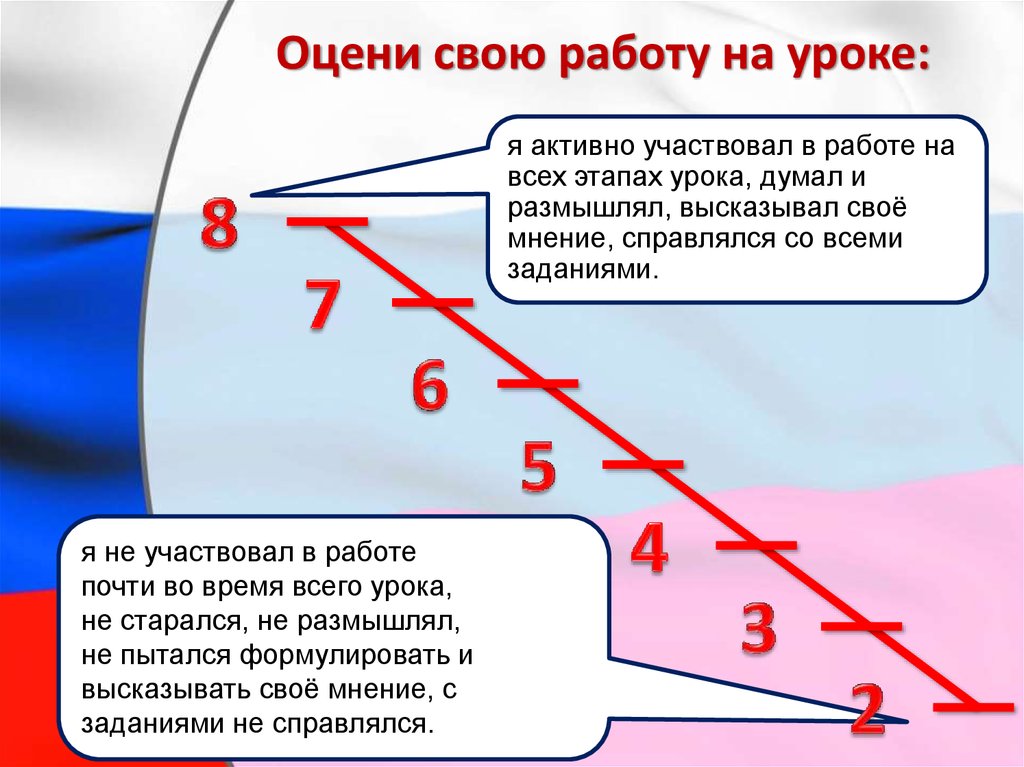 Работа почти время