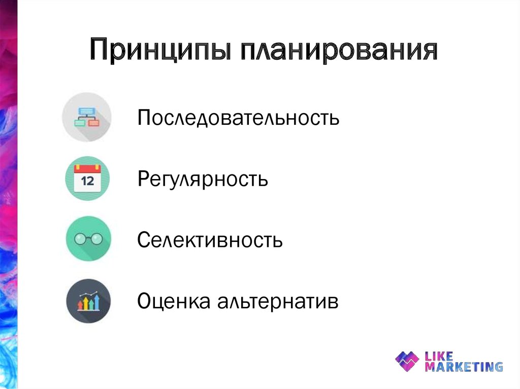 Программами для подготовки и показа презентации являются программы