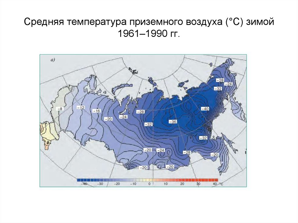 Приземная температура воздуха. Карта среднемесячных температур Якутии. Средняя температура воздуха зимой во Владивостоке. Средняя температура воздуха зимой в Магнитогорске.