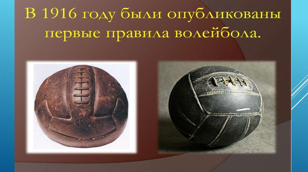 Реферат Волейбол Українською Мовою