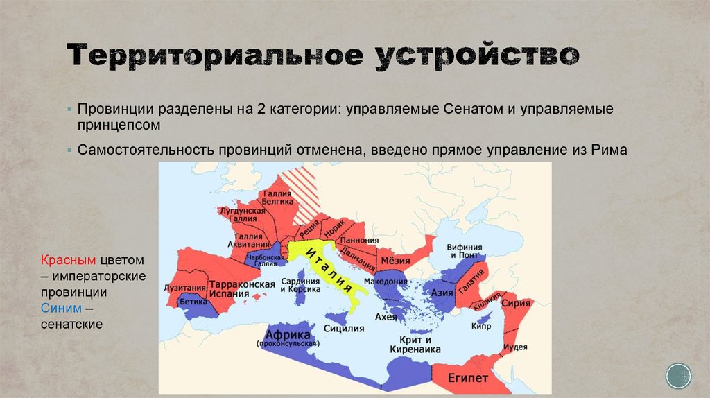 Опишите новую сечь по плану административно территориальное устройство