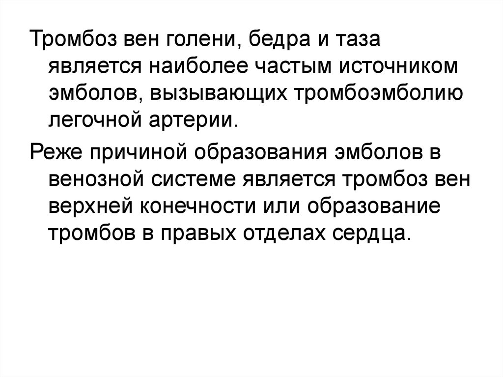 Возбудитель столбняка является. Возбудитель столбняка размножается. К убиквитарным инфекциям относят. Возбудитель столбняка иммунитет.