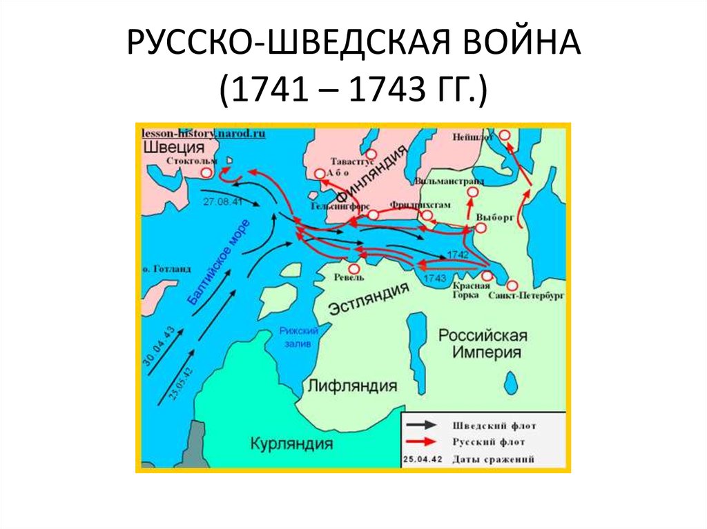 Русско шведская война 1590 1595 карта