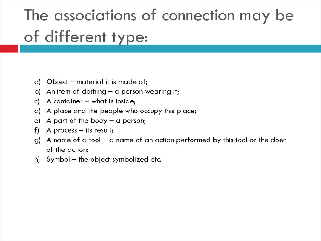 The associations of connection may be of different type:
