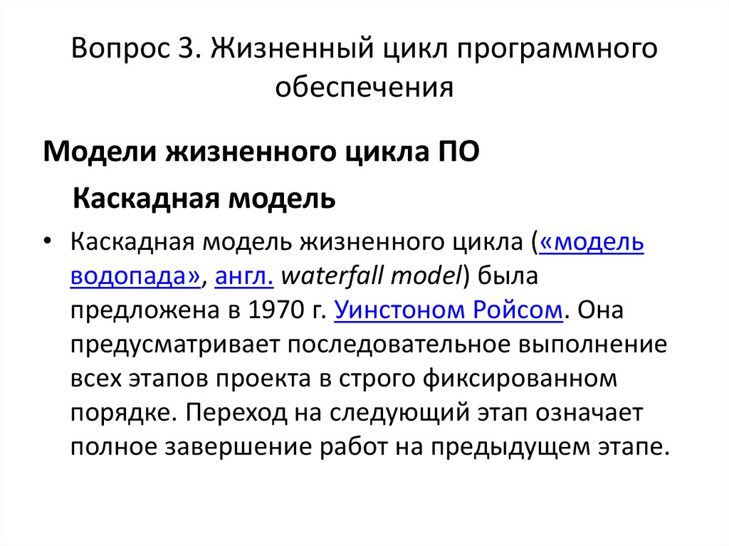 Осуществление продвижения и презентации программного обеспечения отраслевой направленности