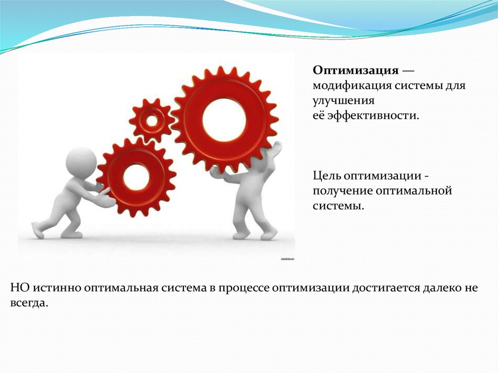 Powerpoint оптимизация изображений