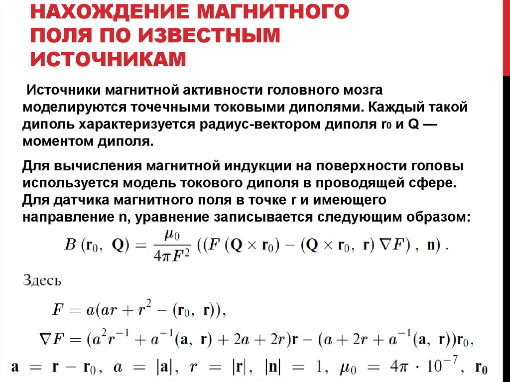 Индекс магнитной активности