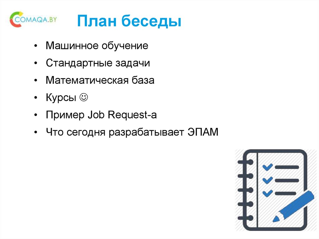 Карта калита вместе