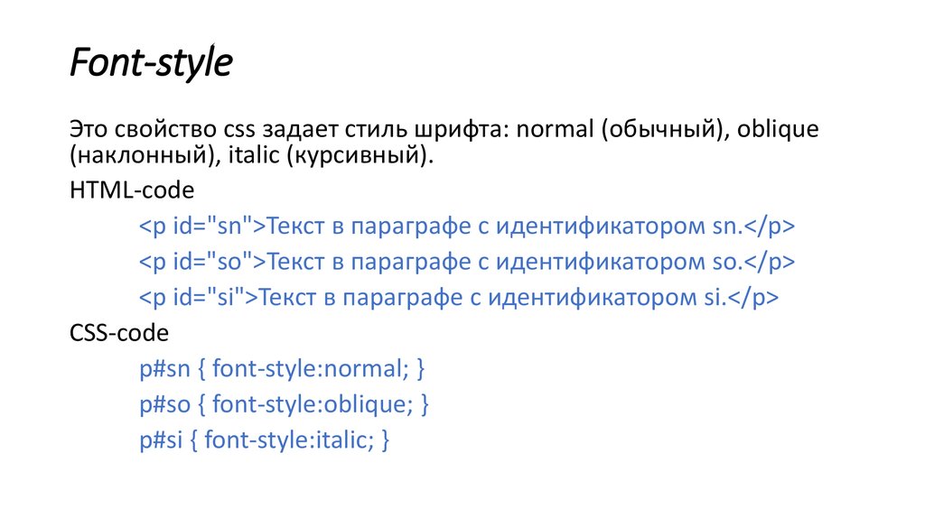 Style font size