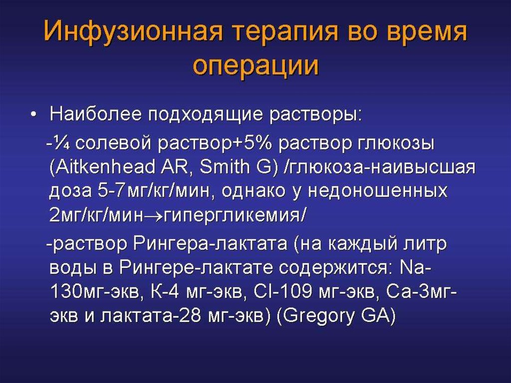 Приказ 921 неонатология
