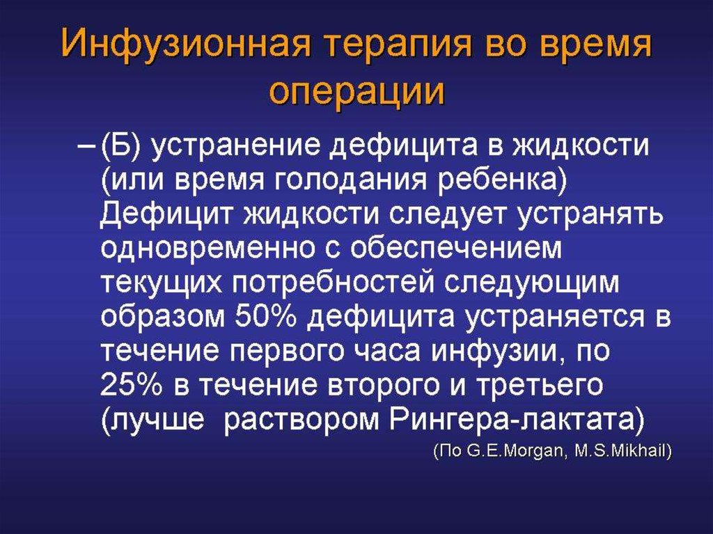 Приказ 921 неонатология
