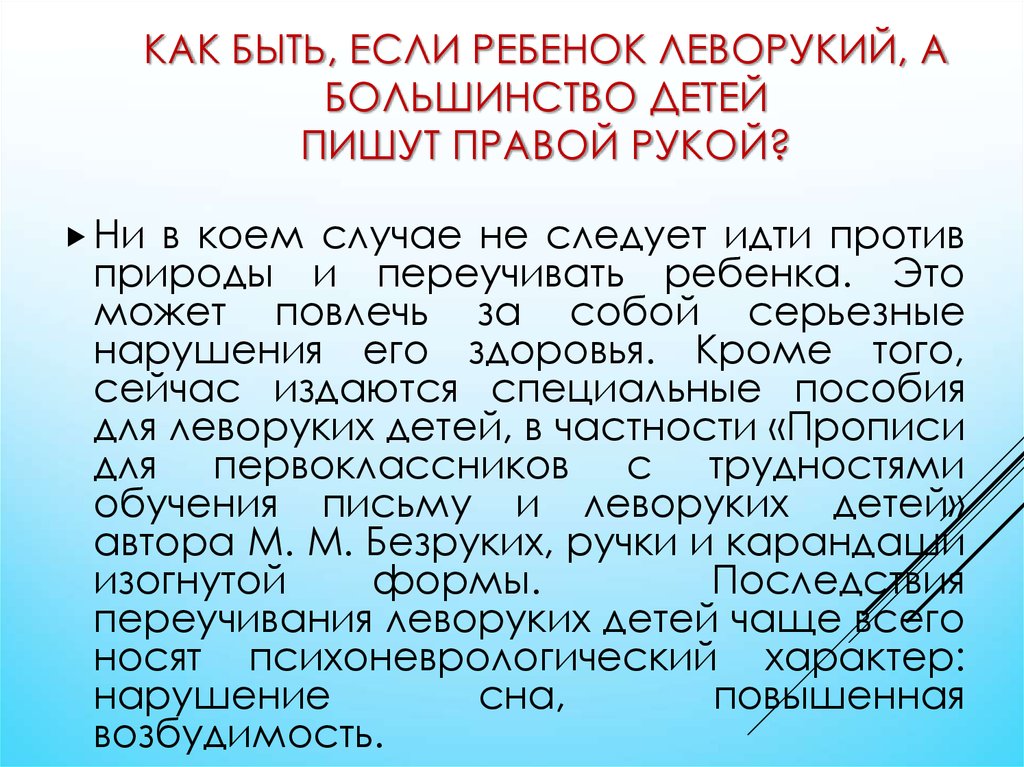 Также в ответе