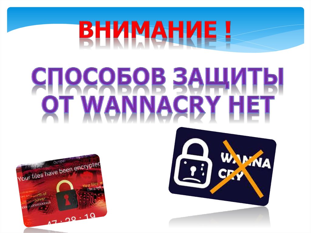 Подсчитайте какое количество компьютеров будет заражено почтовым