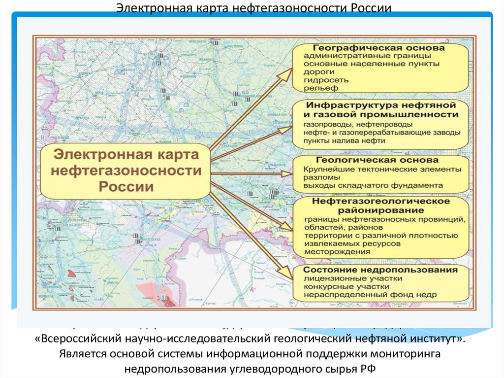 Карта недропользования российской федерации